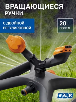 Распродажа 