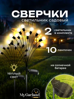 Распродажа .