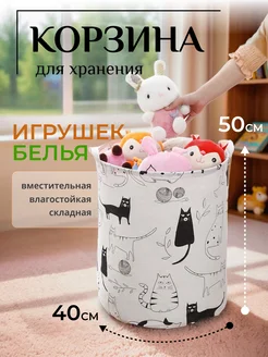 Отзыв на 