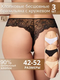 Распродажа  Размеры: 48-50 50-52 42-44 