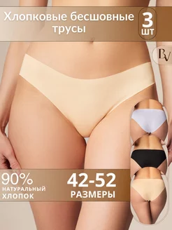 Распродажа  Размеры: 50-52 