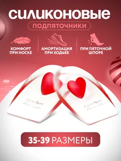 Отзыв на 