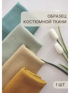 Отзыв на 