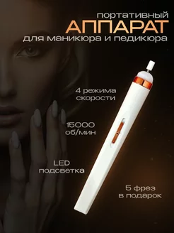 Отзыв на 
