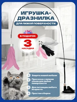 Распродажа 