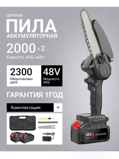 Распродажа .