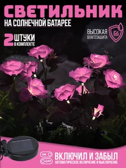 Распродажа .