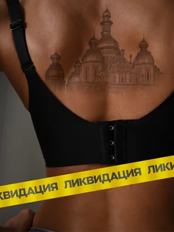 Отзыв на 