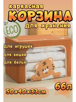 Отзыв на 