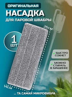 Отзыв на 