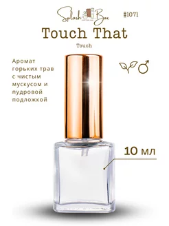 Распродажа .