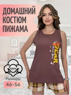 Отзыв на 