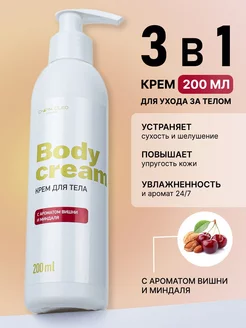 Распродажа .