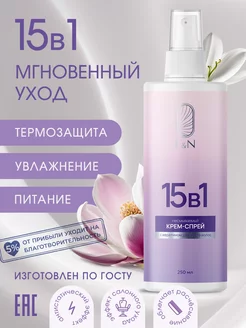 Распродажа .