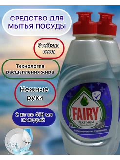 Распродажа .