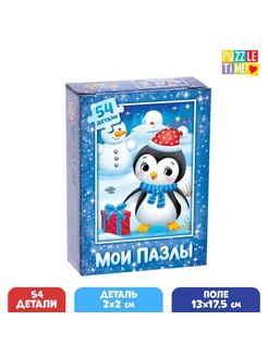 Отзыв на 