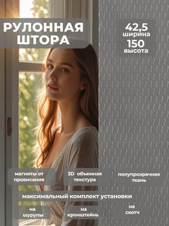 Распродажа .