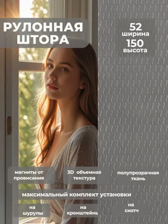 Распродажа .