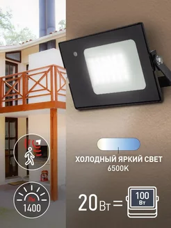 Отзыв на 
