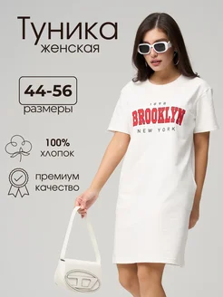 Отзыв на 