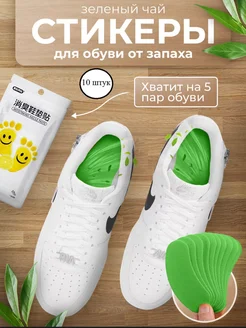 Отзыв на 