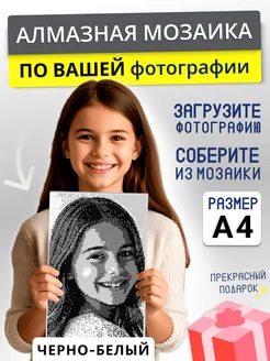 Отзыв на 