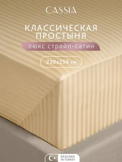 Отзыв на 