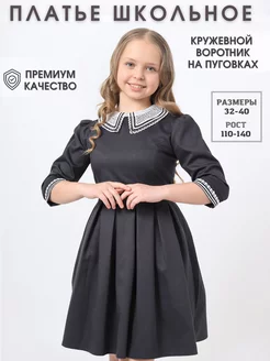 Отзыв на 