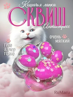 Отзыв на 