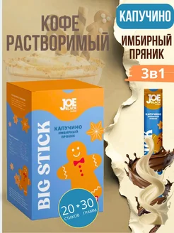 Отзыв на 
