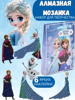 Распродажа 