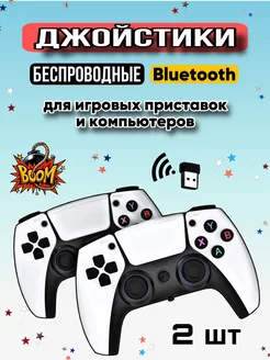 Отзыв на 