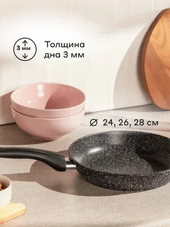 Распродажа .