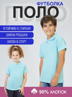 Отзыв на 