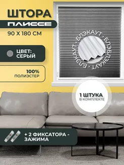 Отзыв на 