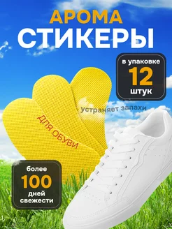 Отзыв на 