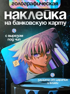 Отзыв на 
