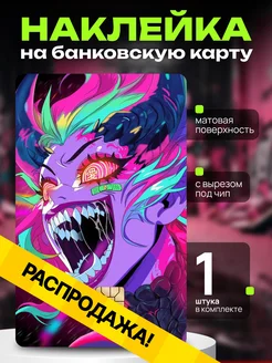 Отзыв на 