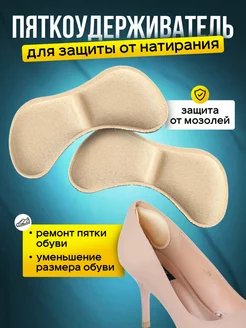 Отзыв на 