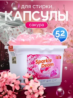 Распродажа .
