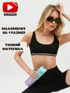 Распродажа .