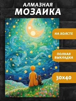 Отзыв на 