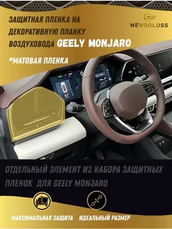 Отзыв на 
