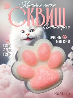 Отзыв на 