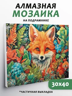 Отзыв на 