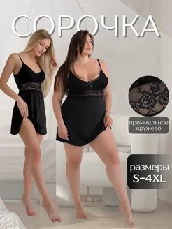 Отзыв на 