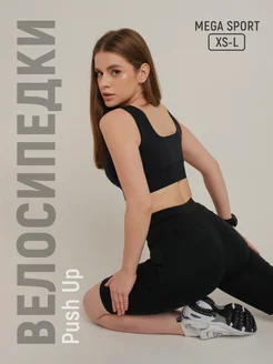 Распродажа .