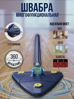 Распродажа