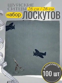 Отзыв на 