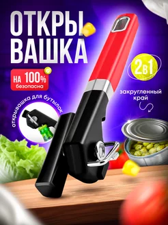 Отзыв на 